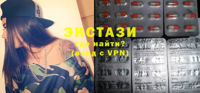 ЭКСТАЗИ 300 mg  МЕГА ТОР  Чишмы 