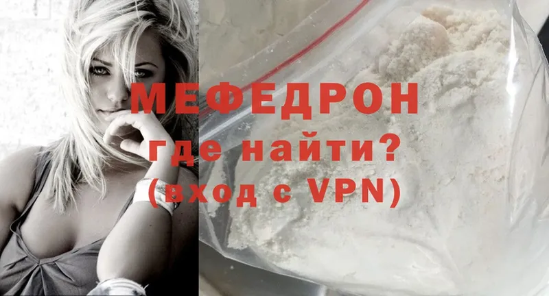 продажа наркотиков  Чишмы  Меф mephedrone 